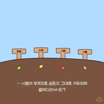 갈라디아서 6장 14절 묵상 십자가의 자랑_4