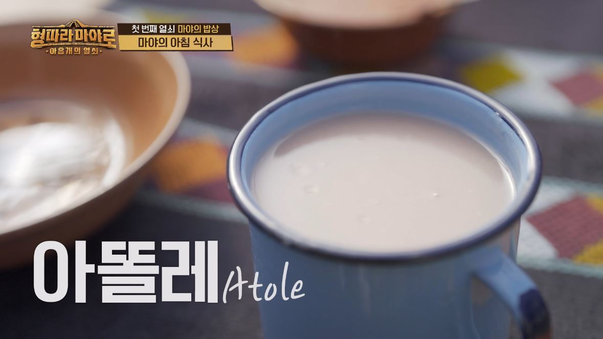 형따라 마야로