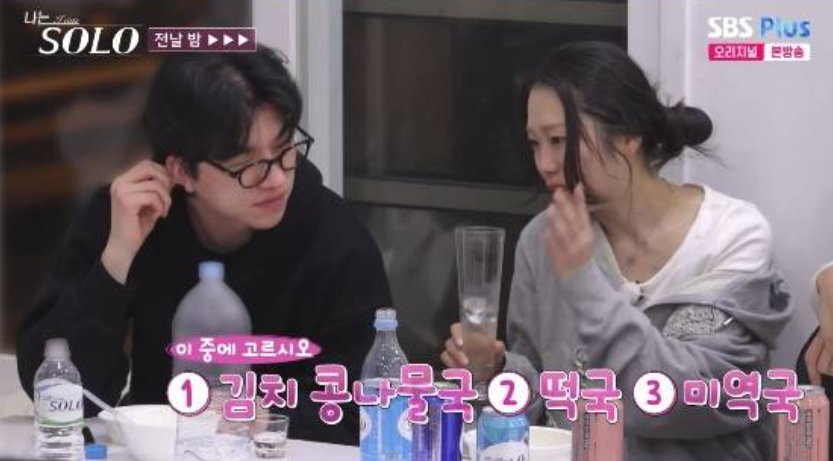 나솔 31기 순자 경수 상사병? 북디자이너 순자의 직진 로맨스와 출연진 정보 총정리