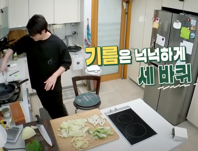 편스토랑 류수영 닭갈비 레시피 조리시작3