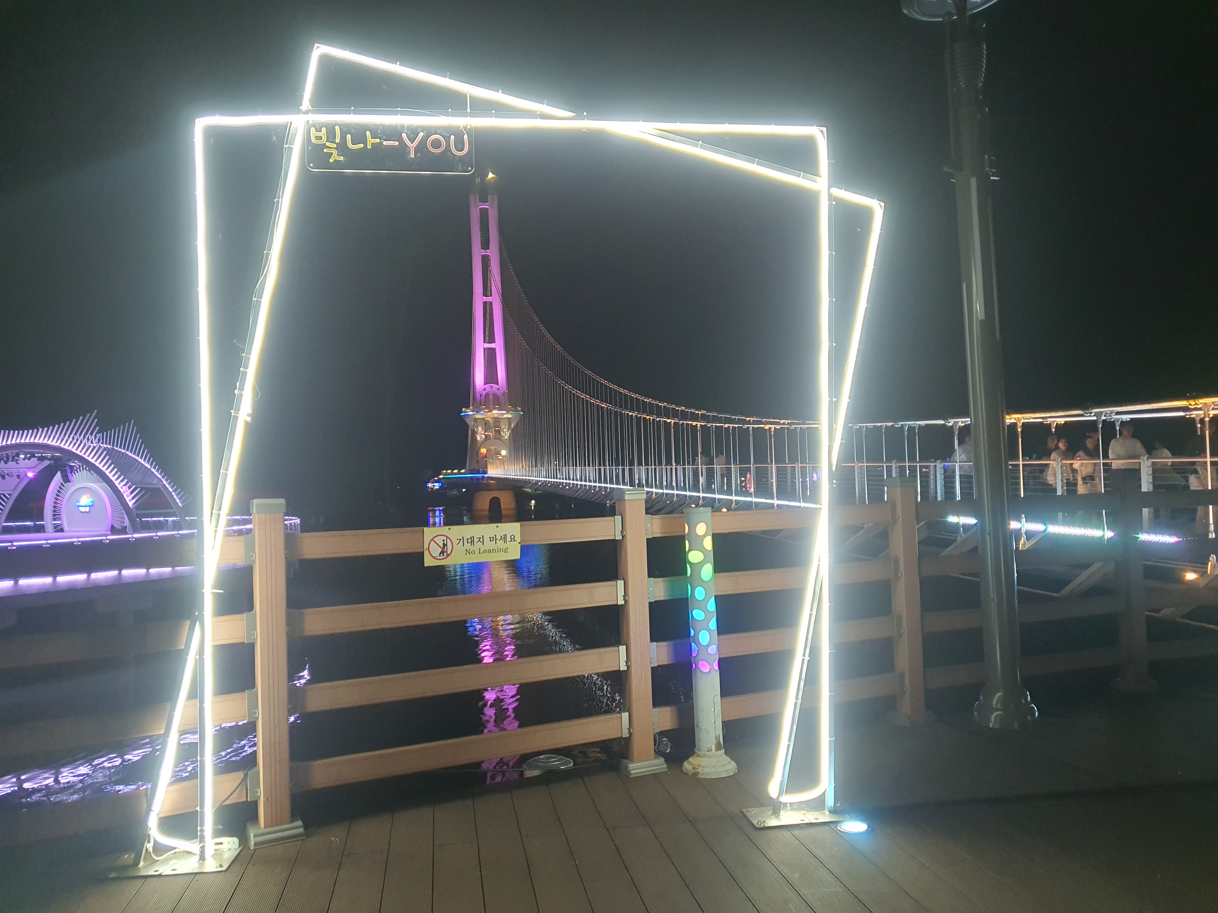 예산의 아름다운 보석, 예당호 풍경 활동 출렁다리 및 음악분수 정보