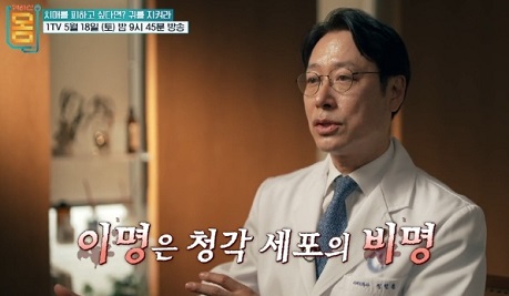 정연훈이비인후과