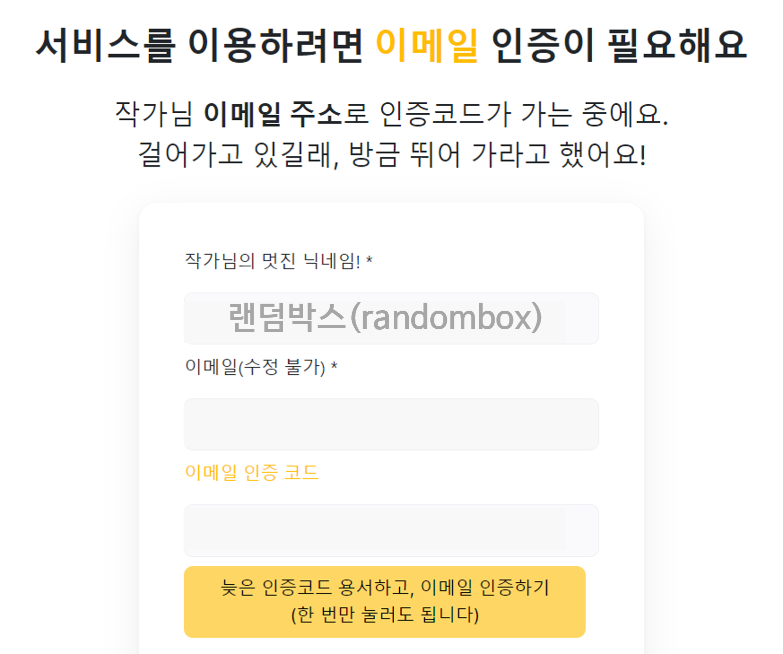 전자책 도서관