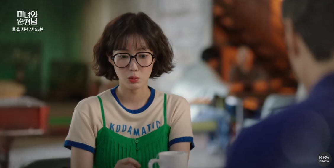 미녀와 순정남 32화 예고편