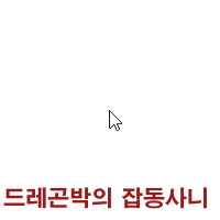 포인터 위치표시 동작모습