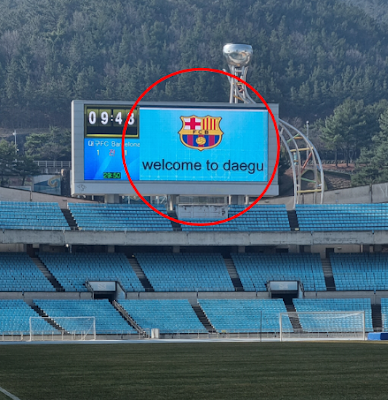 바로셀로나 대구경기 예고