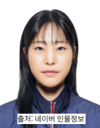 파리올림픽 펜싱 국가대표 증명사진