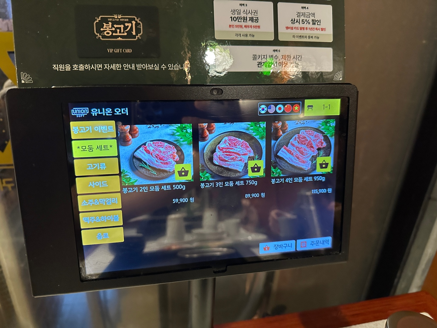 더링크호텔