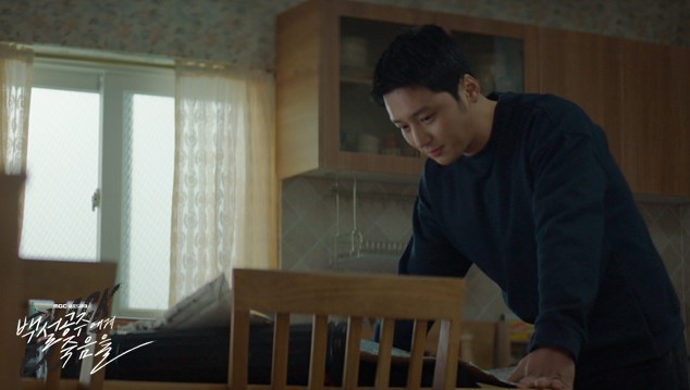 백설공주에게 죽음을 - Black Out 1, 2회 줄거리 및 인물소개