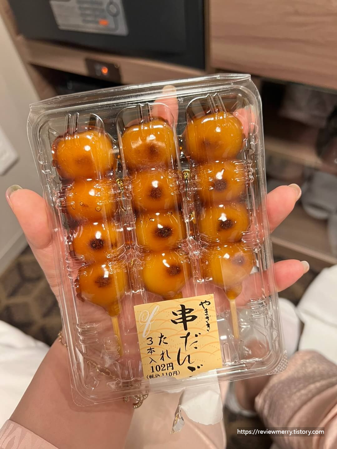 당고 사진