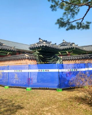 경복궁 화재 자선당 문 일부 불 연기 이유 원인