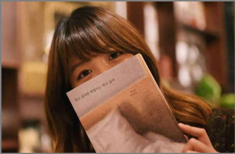 죽고 싶지만 떡볶이는 먹고 싶어 백세희 작가 사망