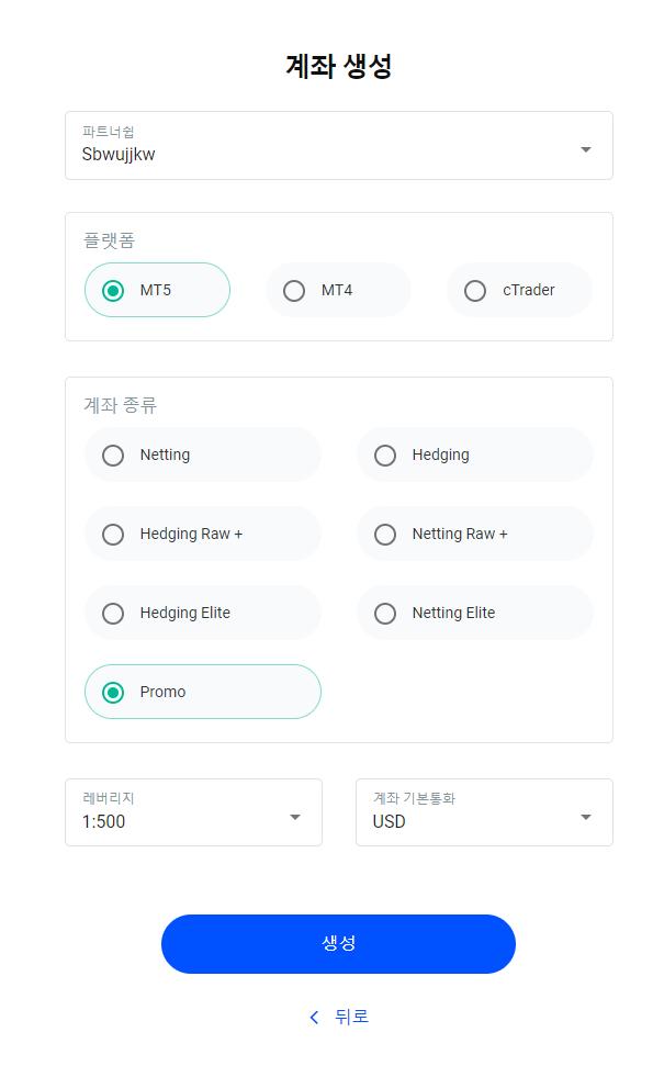 FX마진거래 방법, 사이트 추천부터 가입,입금까지 총정리(200배 레버리지)