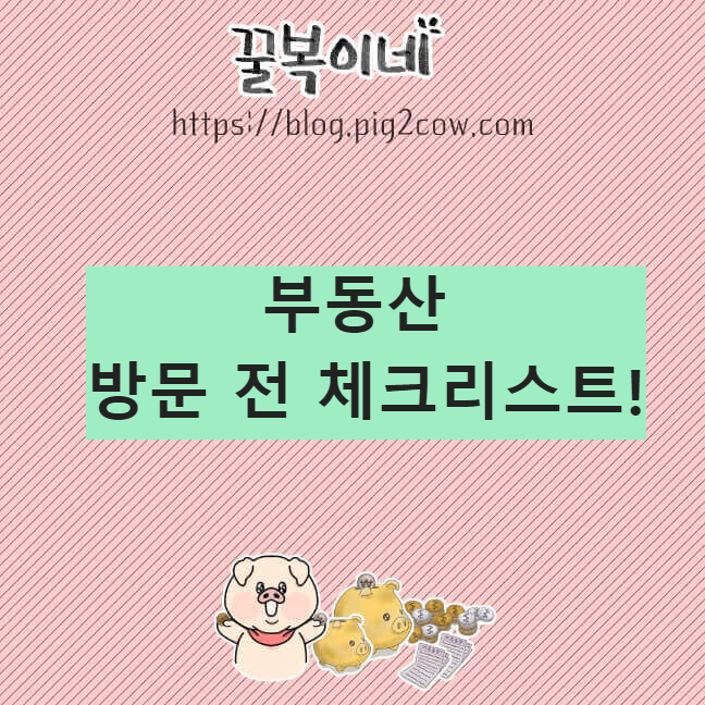경제공부