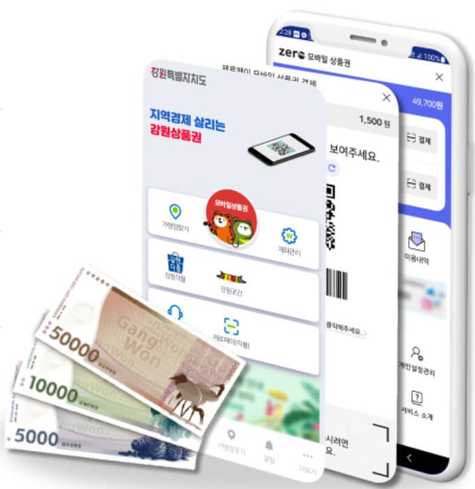 앱 로고