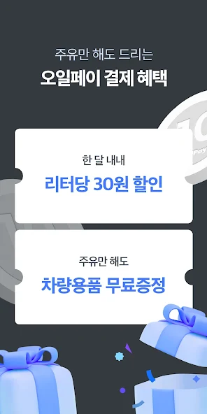 오일나우