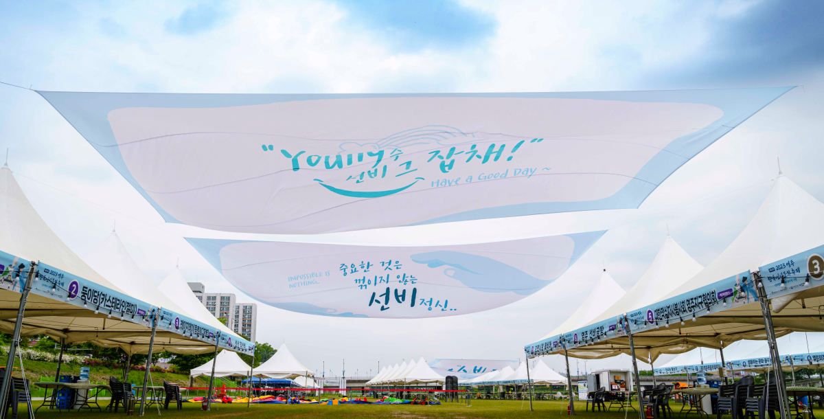 [5월 축제]2025 영주 한국선비문화축제❘기간, 일정, 프로그램, 공연 총정리