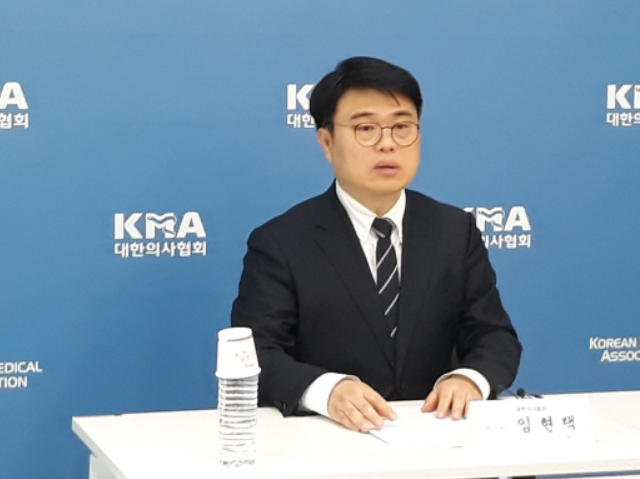 임현택 프로필