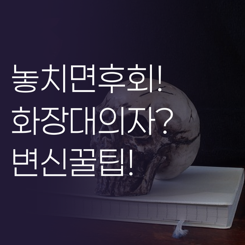 좁은 공간도 감각적으로 변신시키는 1..