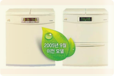 위니아-딤채-뚜껑식냉장고-리콜-모델