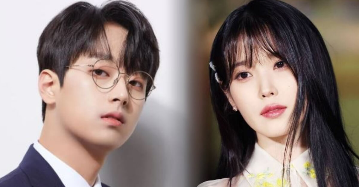 이찬원 아이유 협박