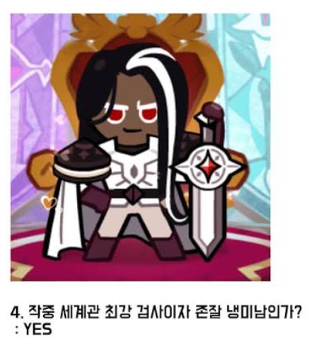 SNS에서는 어떤 의미로 사용될까요? 3