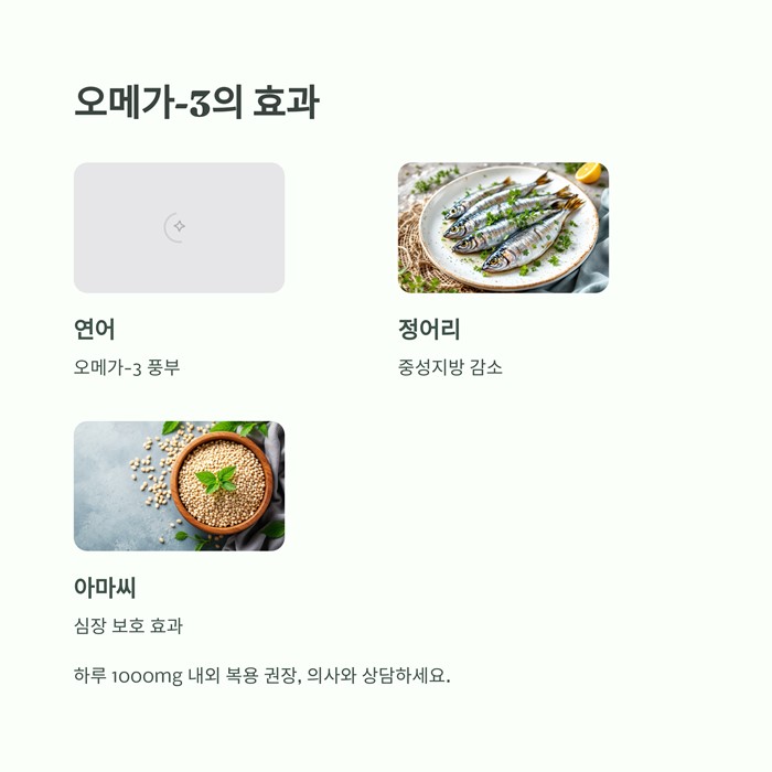 콜레스테롤 낮추는 가장 효과적인 방법 7가지 요약 이미지