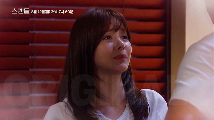 스캔들 31회 줄거리