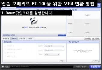 동영상 용량줄이는법 TOP3 완벽 편집 가이드_26