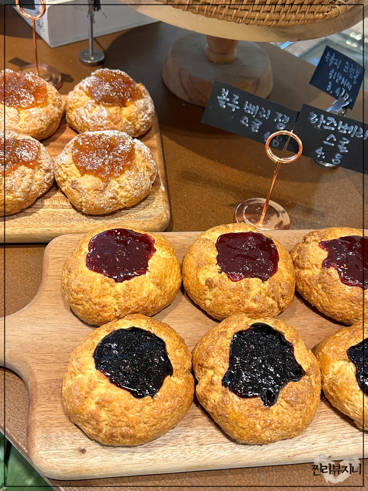 도마에-정갈하게-올려져있는-여러가지-맛의-스콘