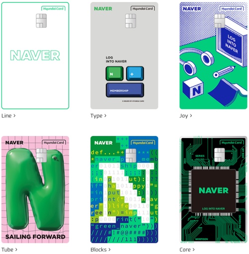 네이버-현대카드-6가지-디자인-이미지