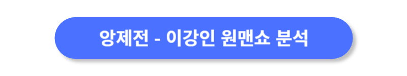 버튼