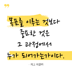 수능 응원 격려 문구