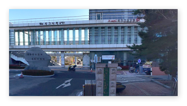 국민건강보험공단수원서부지사-이미지2