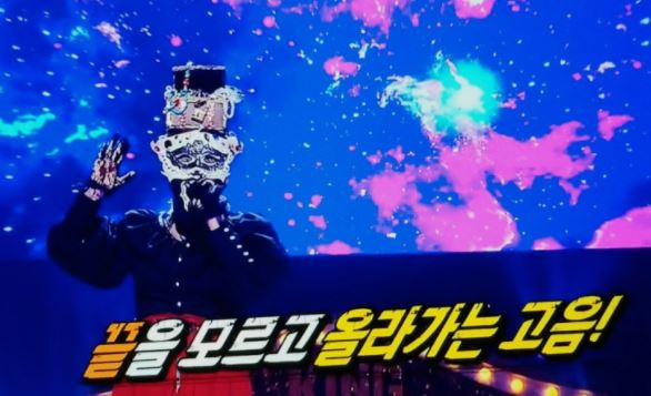 복면가왕 보물상자 이영현