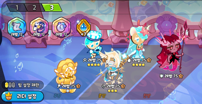 대난투 크라운 3번 덱