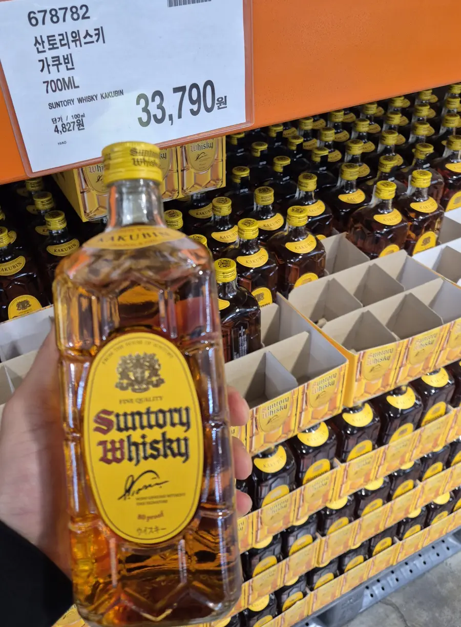 예전 코스트코 가쿠빈 위스키 가격