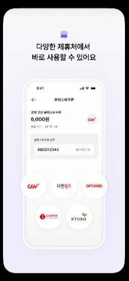 경기도민 컬쳐패스 제휴처