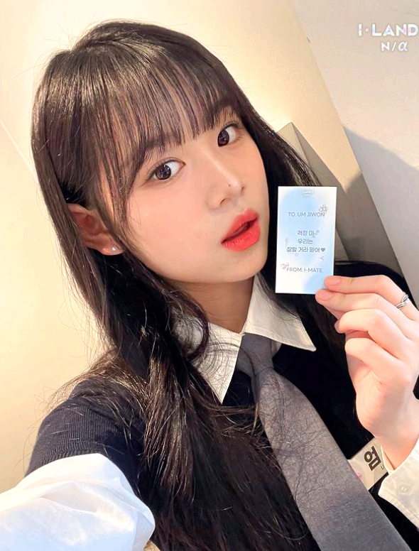 엄지원