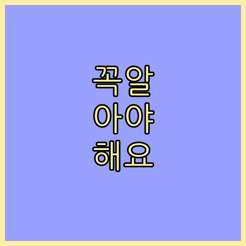 모바일 ATM 출금 혁명! 신한 쏠(