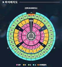 2025 성시경 연말콘서트 예매대기 성공후기 꿀팁