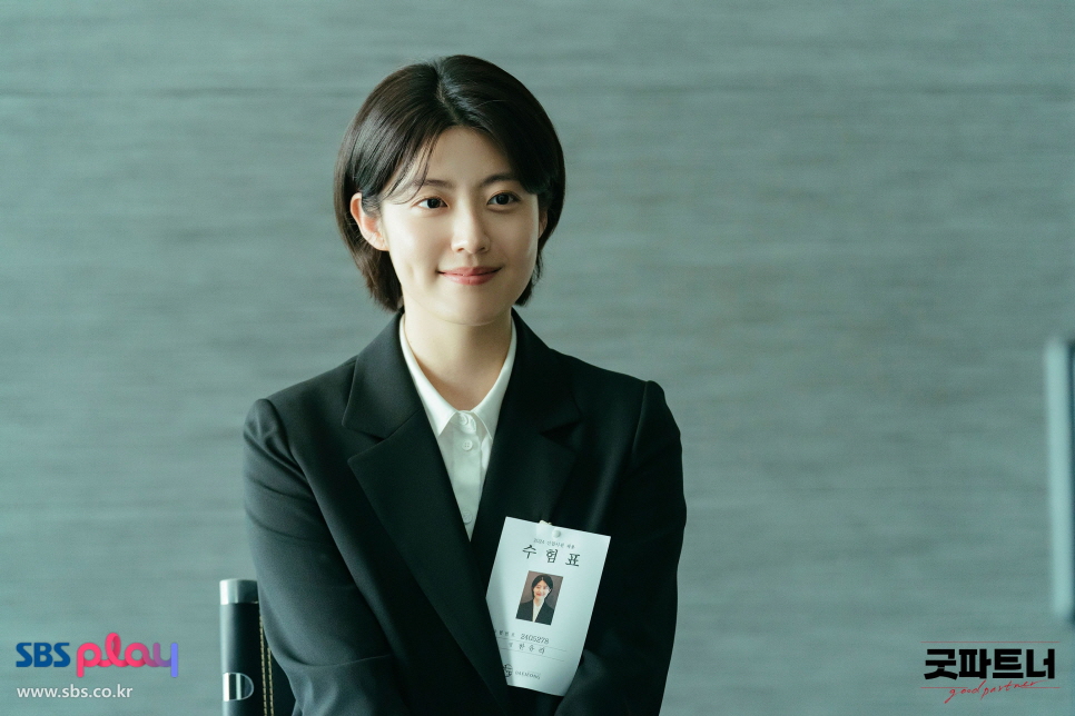 SBS 금토 주말 드라마 굿파트너 등장인물관계도 출연진 줄거리 이혼 소재 정보 원작 시청률
