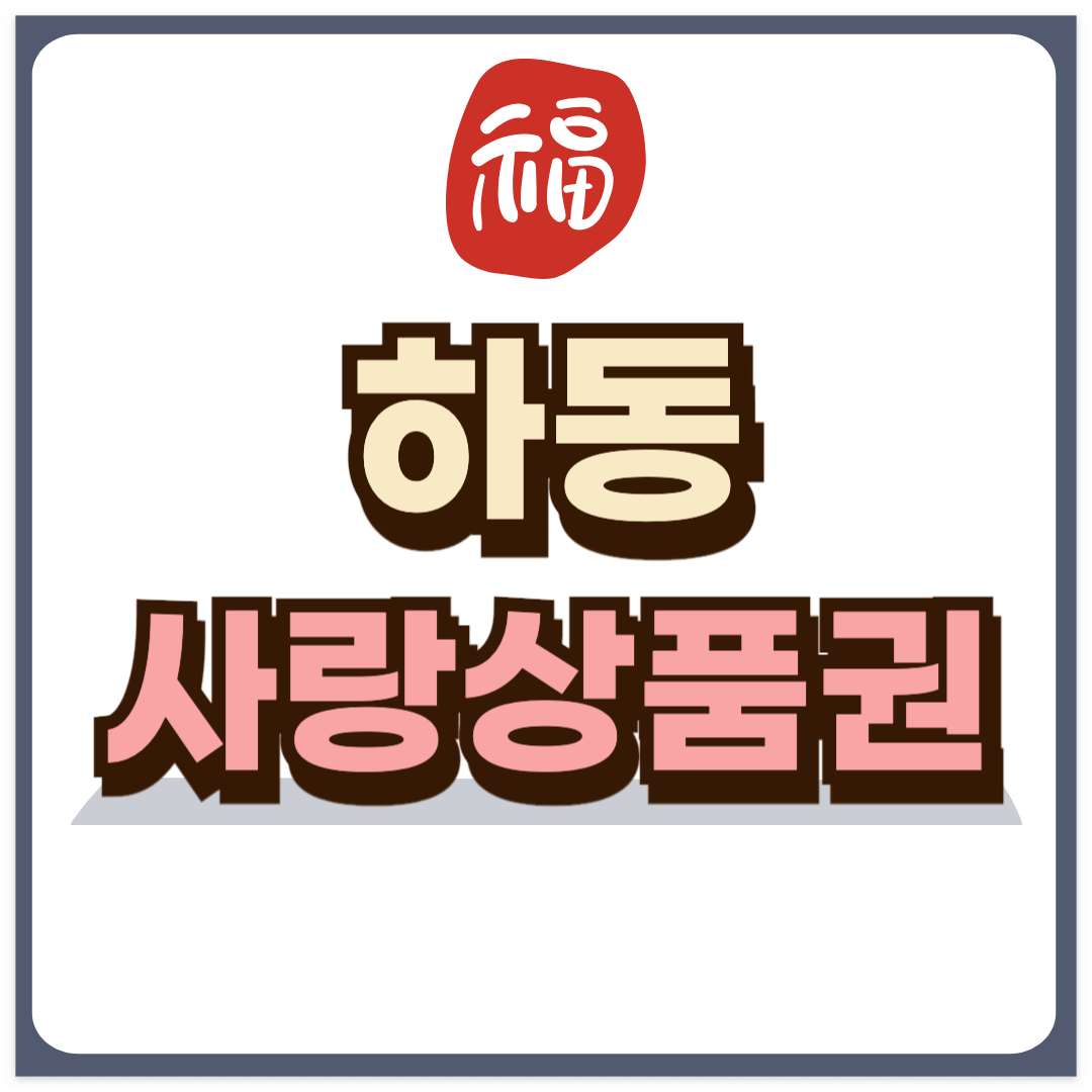 썸네일-입니다.