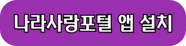 장병내일준비적금