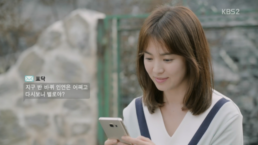 태양의후예-K드라마-출연진-등장인물