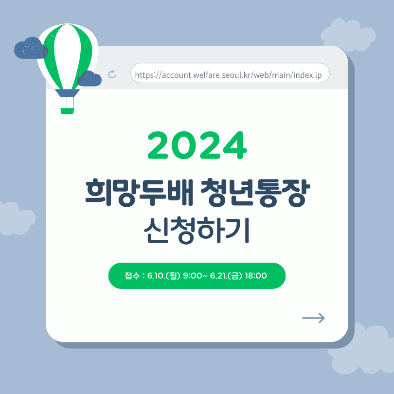 아로스 팝업