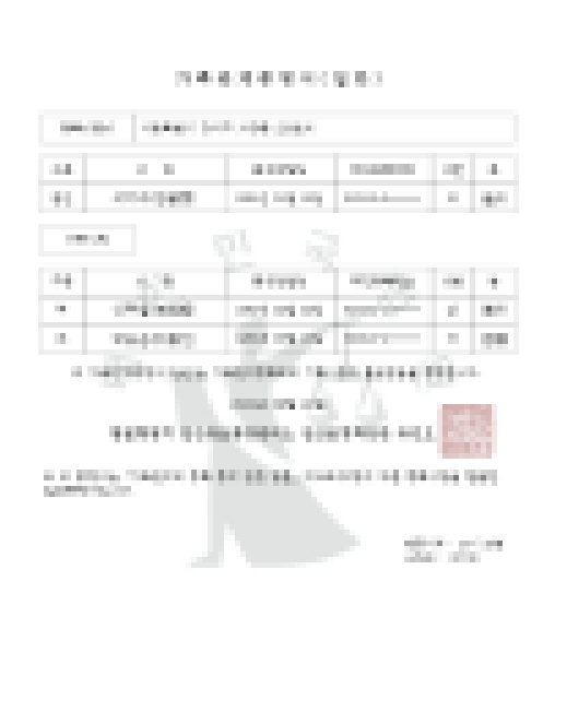 가족관계증명서-인터넷발급-핸드폰발급