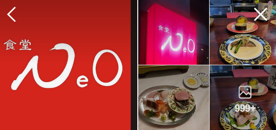 최강록 식당네오 가격 및 리뷰