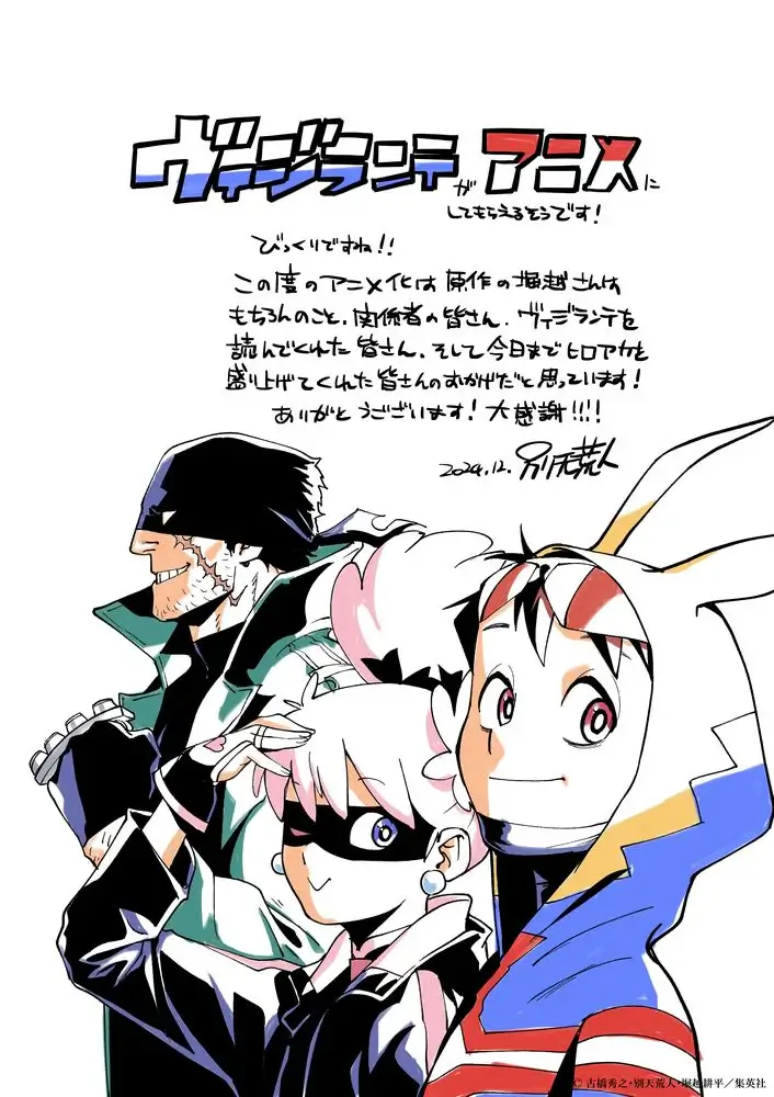 작화 : 벳텐 코트