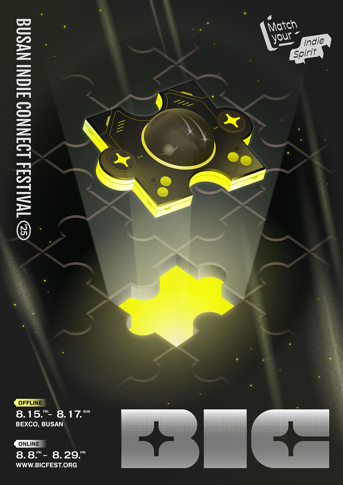 2025 부산인디커넥트페스티벌(BIC) 관련 이미지